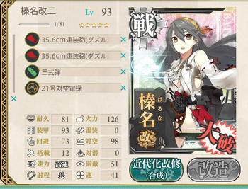 KanColle-150821-00103657.png