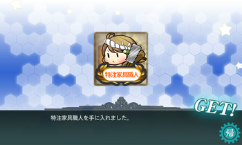 KanColle-151118-23394605.png