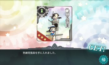 KanColle-151118-23400103.png