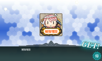 KanColle-151118-23400998.png