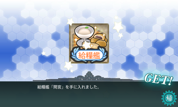KanColle-151122-14071191.png