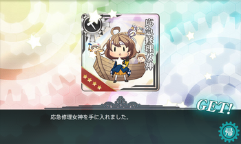 KanColle-151122-14072113.png