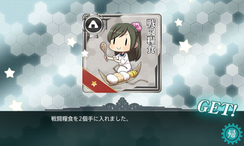 KanColle-151122-14073117.png