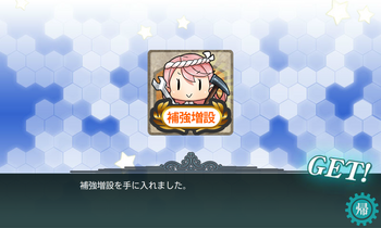 KanColle-151122-14073976.png