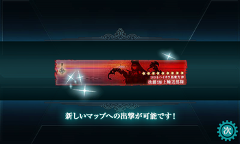 KanColle-151122-14074641.png