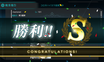 KanColle-151124-23445015.png