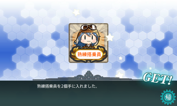KanColle-151129-22510375.png
