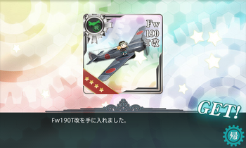 KanColle-151129-22511256.png