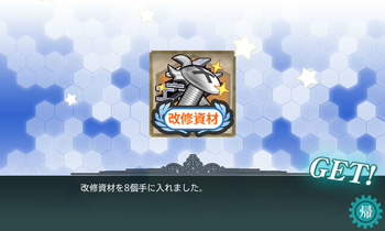 KanColle-151129-22512102.png