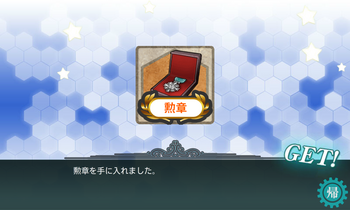 KanColle-151129-22513729.png