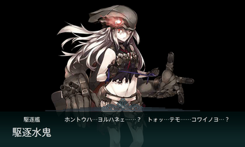 KanColle-151129-23293028.png