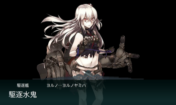 KanColle-151204-01050749.png
