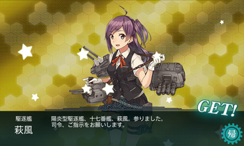 KanColle-151204-01575743.png