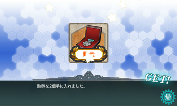 KanColle-151204-01580767.png