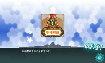 KanColle-151204-01582980.png